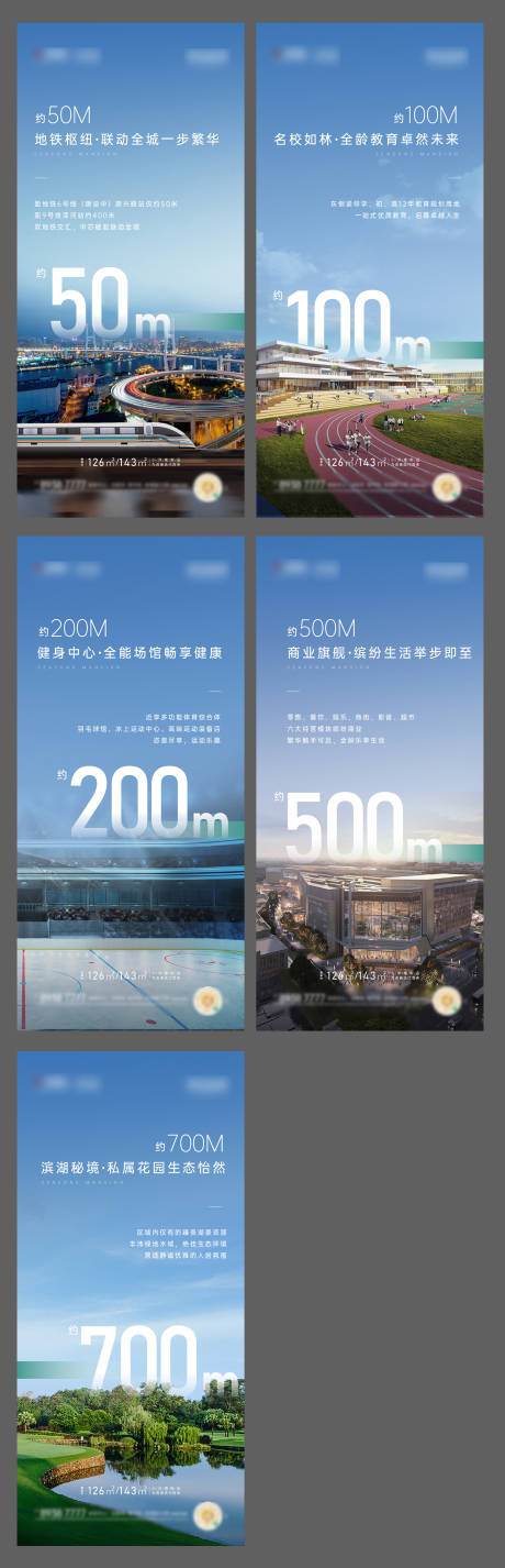 源文件下载【价值点海报】编号：41480016112141806