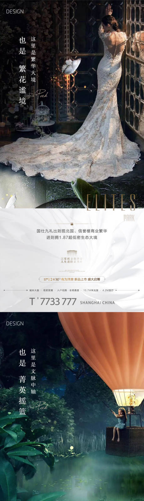 源文件下载【价值海报 系列海报 提案 】编号：40730015981969616
