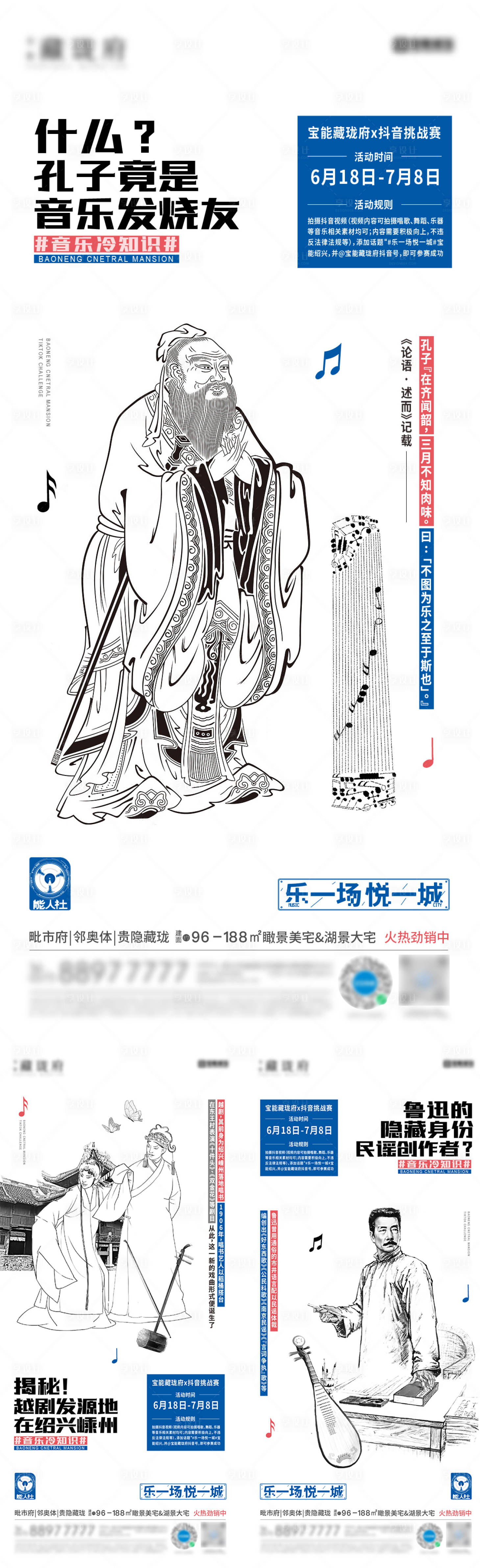 源文件下载【历史文人地产系列】编号：35570016311721559