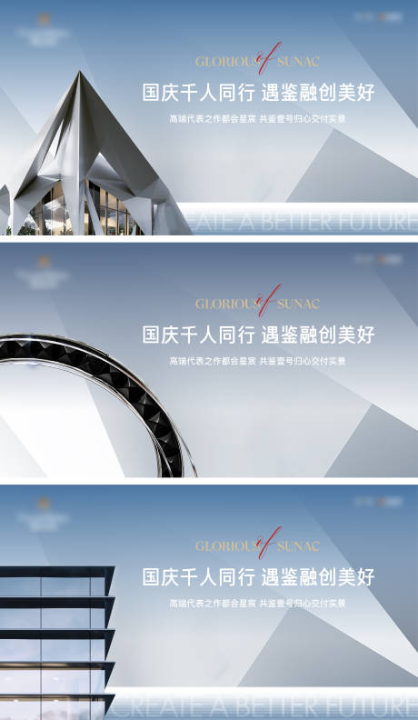 源文件下载【享设计】搜索编号：78120016210966625【千人行主画面】