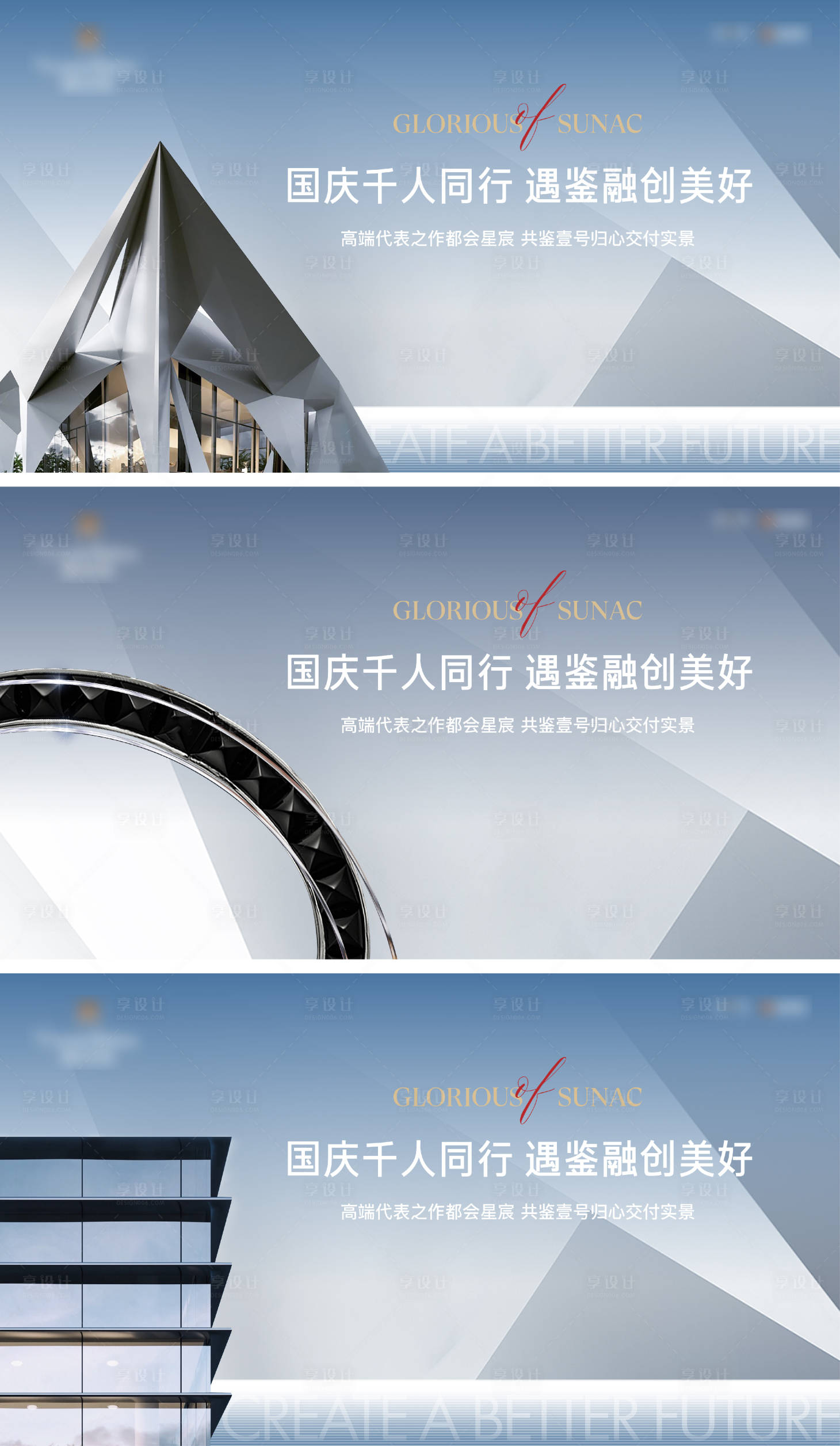 源文件下载【享设计】搜索编号：78120016210966625【千人行主画面】