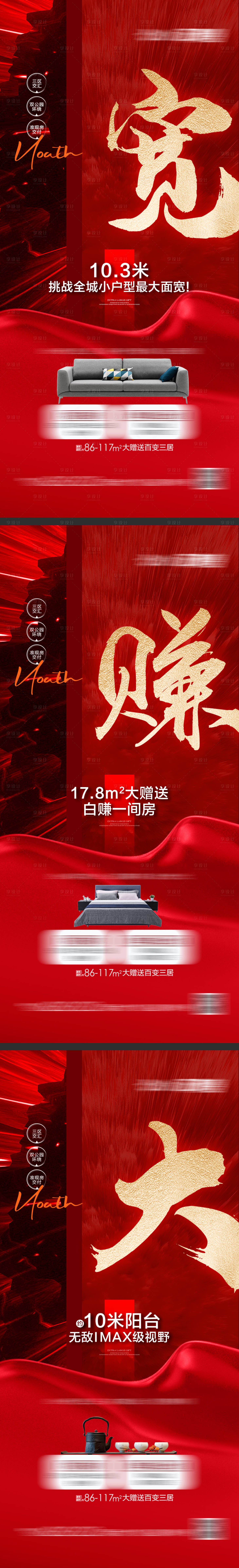 源文件下载【户型面积系列微信】编号：15260016214187143
