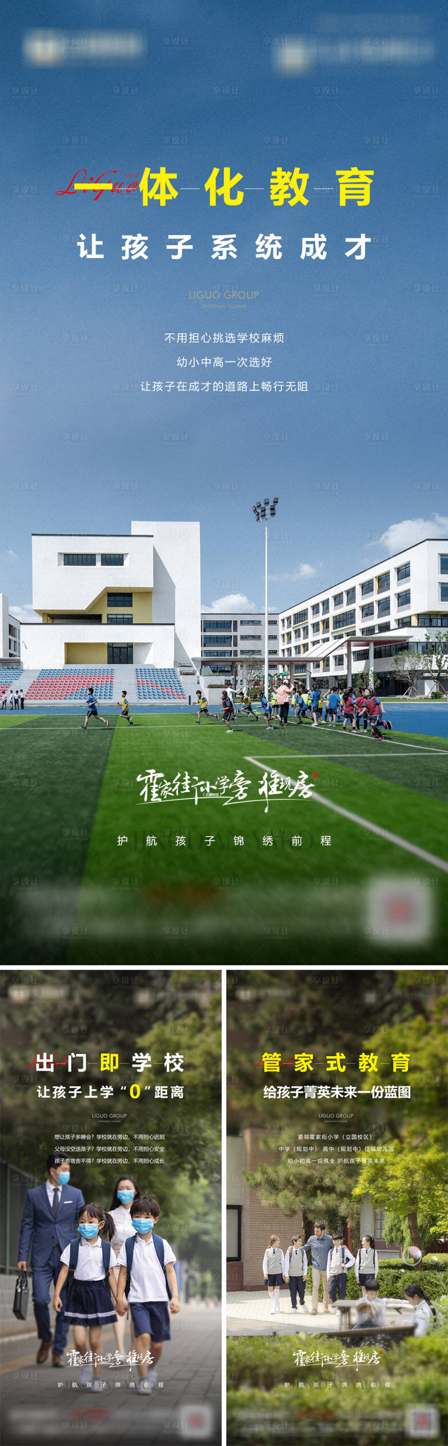 源文件下載【享設計】搜索編號：80680015837248954【地產新中式  】
