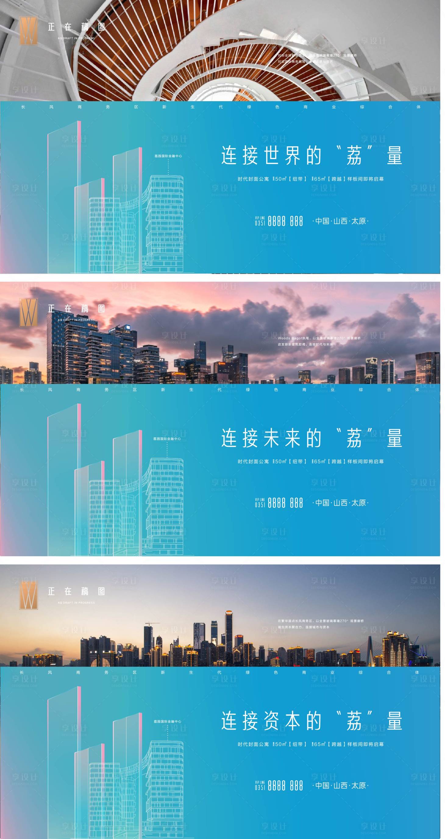 源文件下載【享設計】搜索編號：30030015851652878【飛機稿】