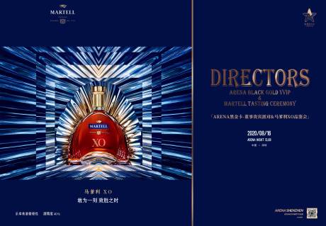 源文件下载【夜店VIP回馈展板】编号：53270016260735666