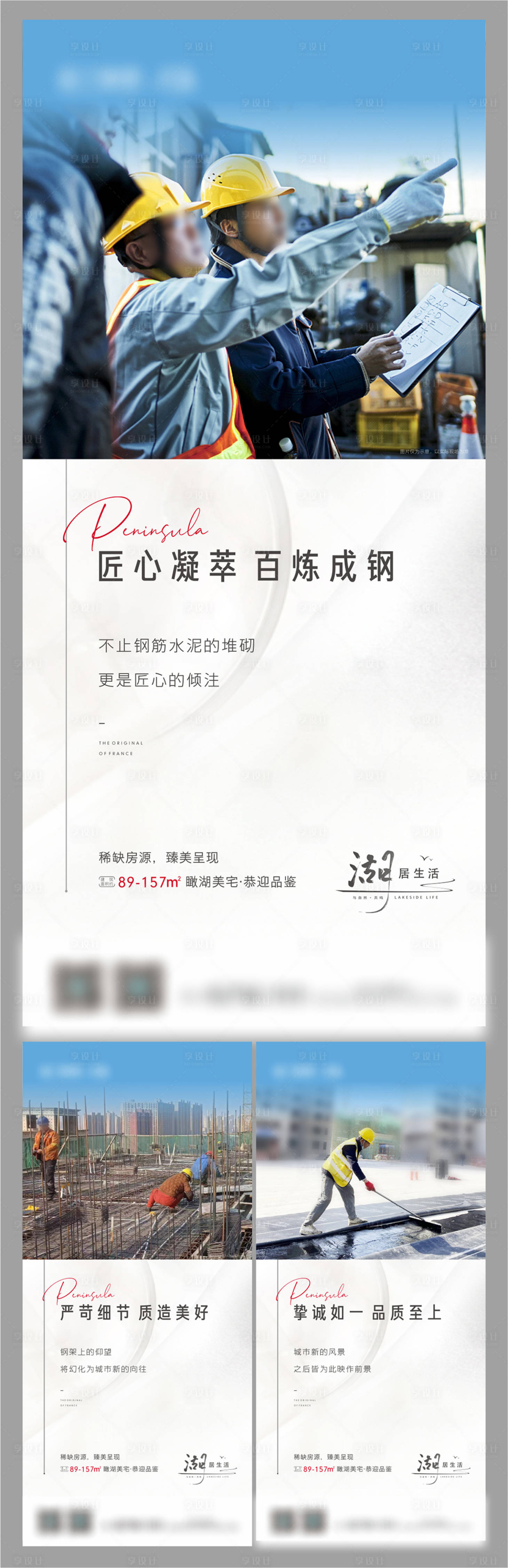 源文件下载【施工】编号：69980016339879923