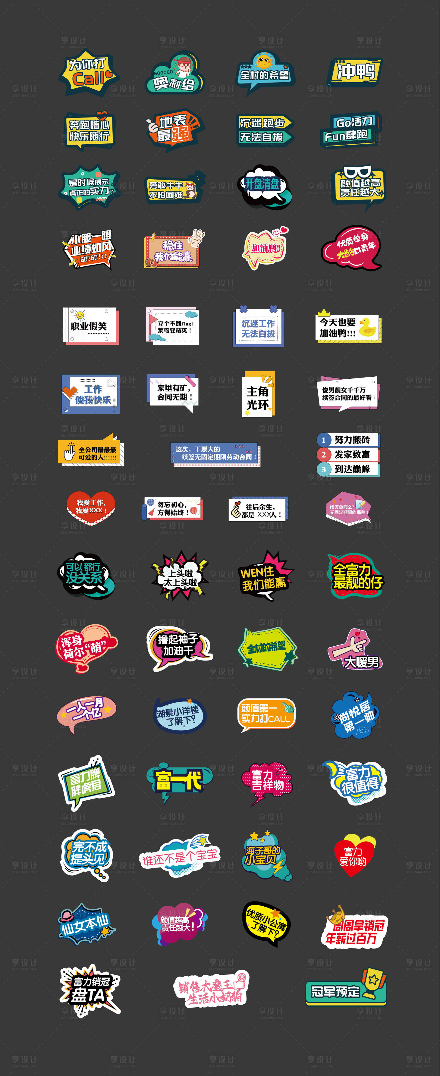 源文件下载【拍照打卡手举牌】编号：89870015965668899