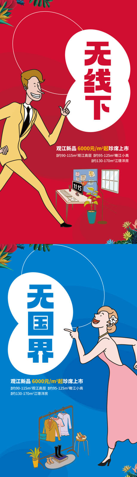源文件下载【青年节海报】编号：40460016055248447