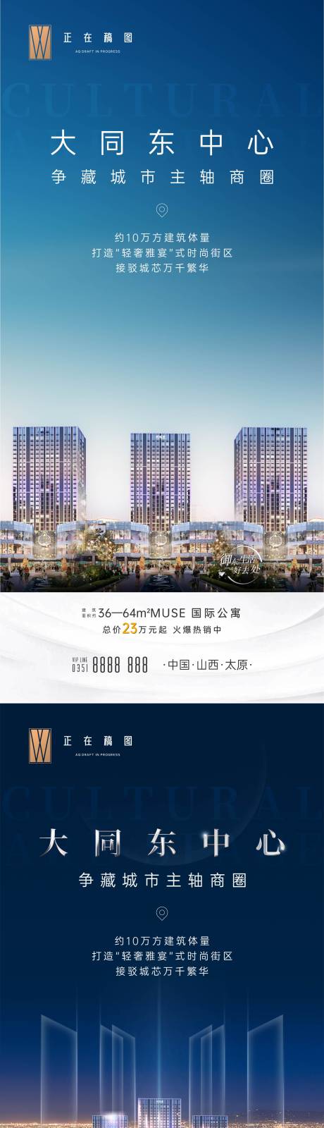 源文件下载【飞机稿】编号：21180015851907327