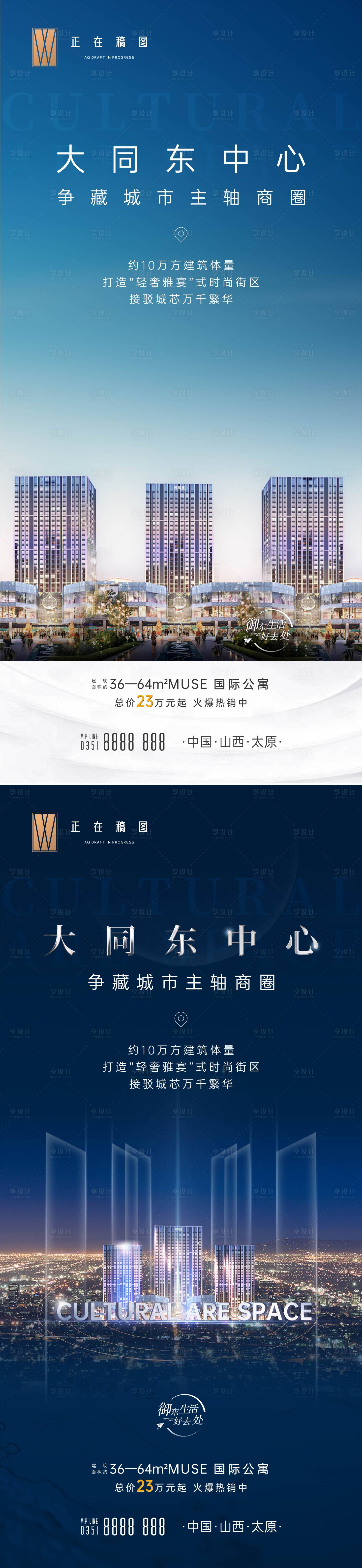 源文件下載【享設(shè)計(jì)】搜索編號(hào)：21180015851907327【飛機(jī)稿】