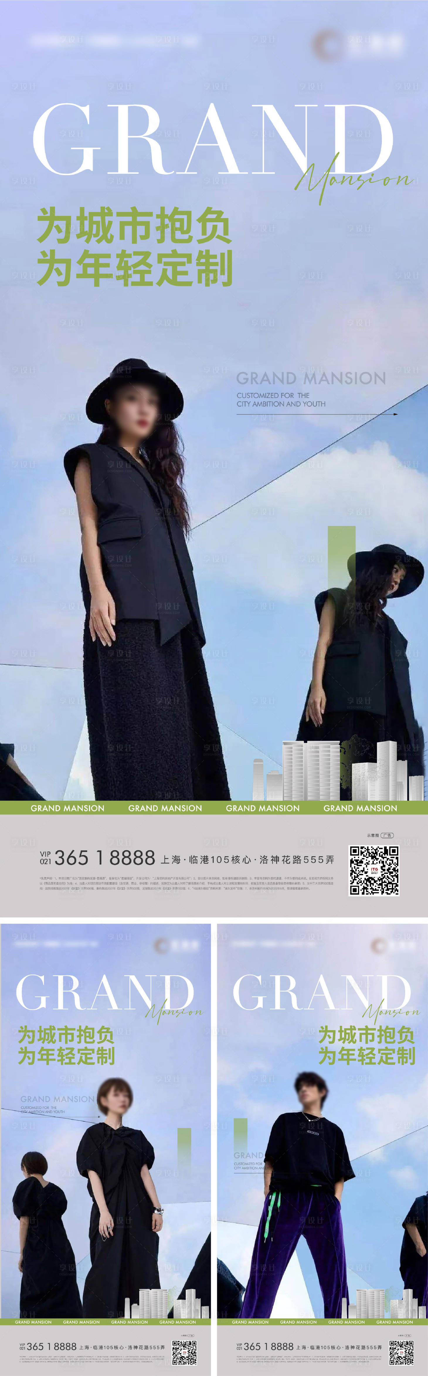 源文件下载【享设计】搜索编号：19980016282362379【价值点海报】