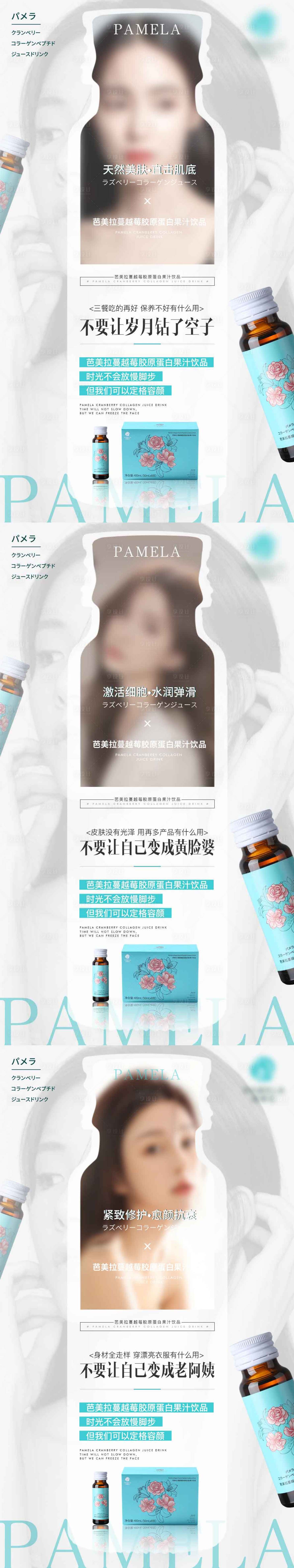 源文件下載【享設(shè)計】搜索編號：56700016123091886【果汁飲品海報】