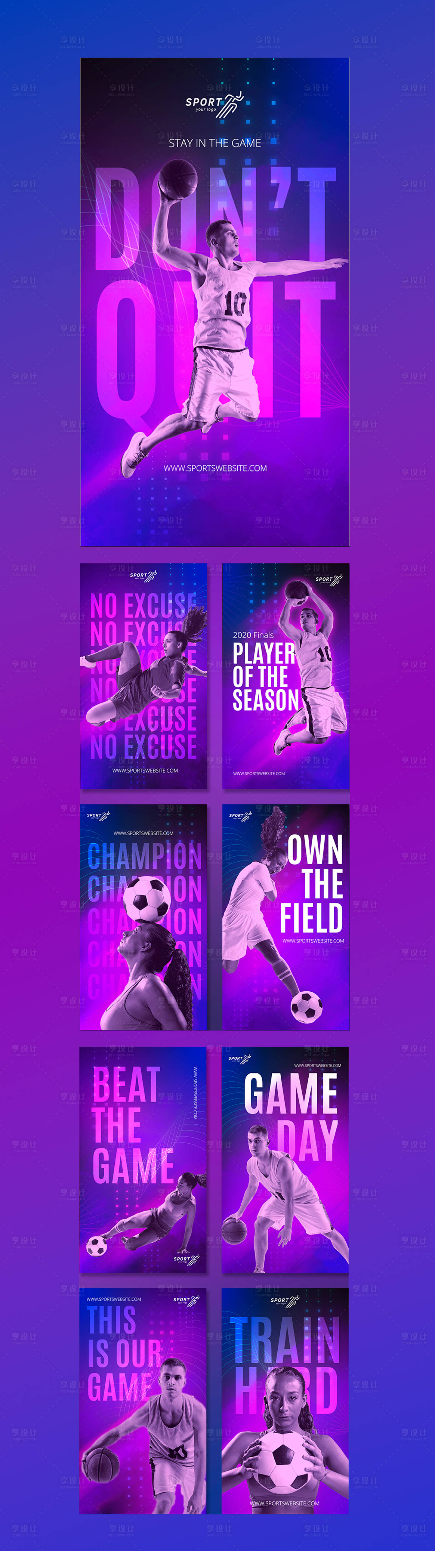 源文件下载【享设计】搜索编号：39930016036296478【时尚潮酷篮球运动训练海报】