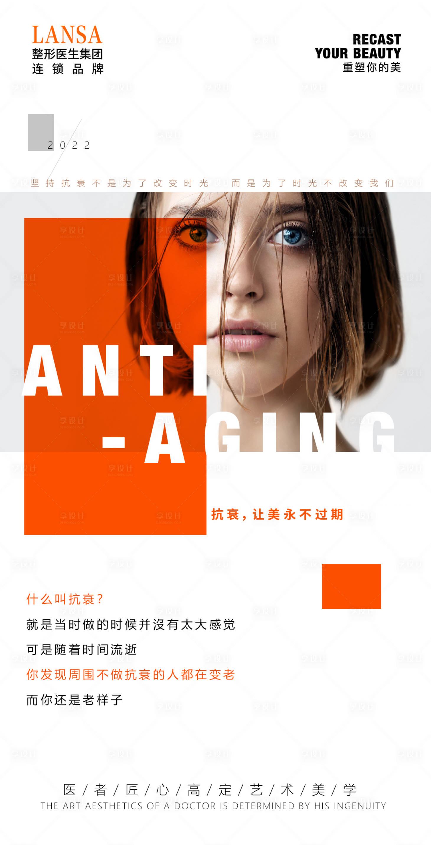 源文件下载【享设计】搜索编号：95930016035553554【早安图】