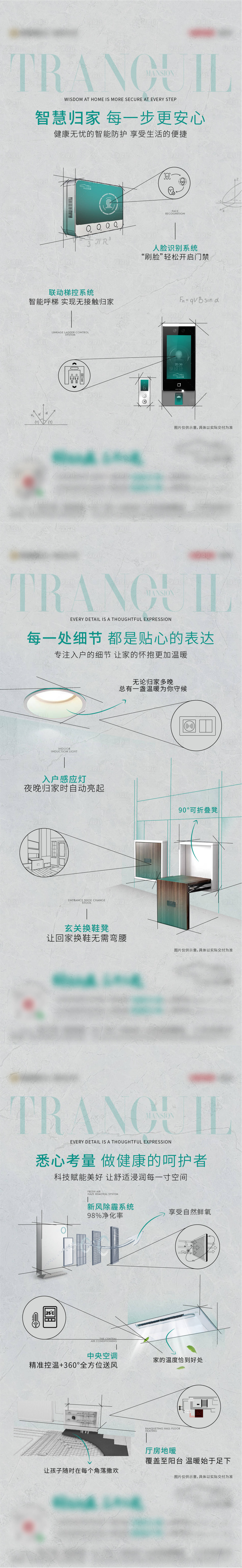 编号：20230406151321915【享设计】源文件下载-装修  