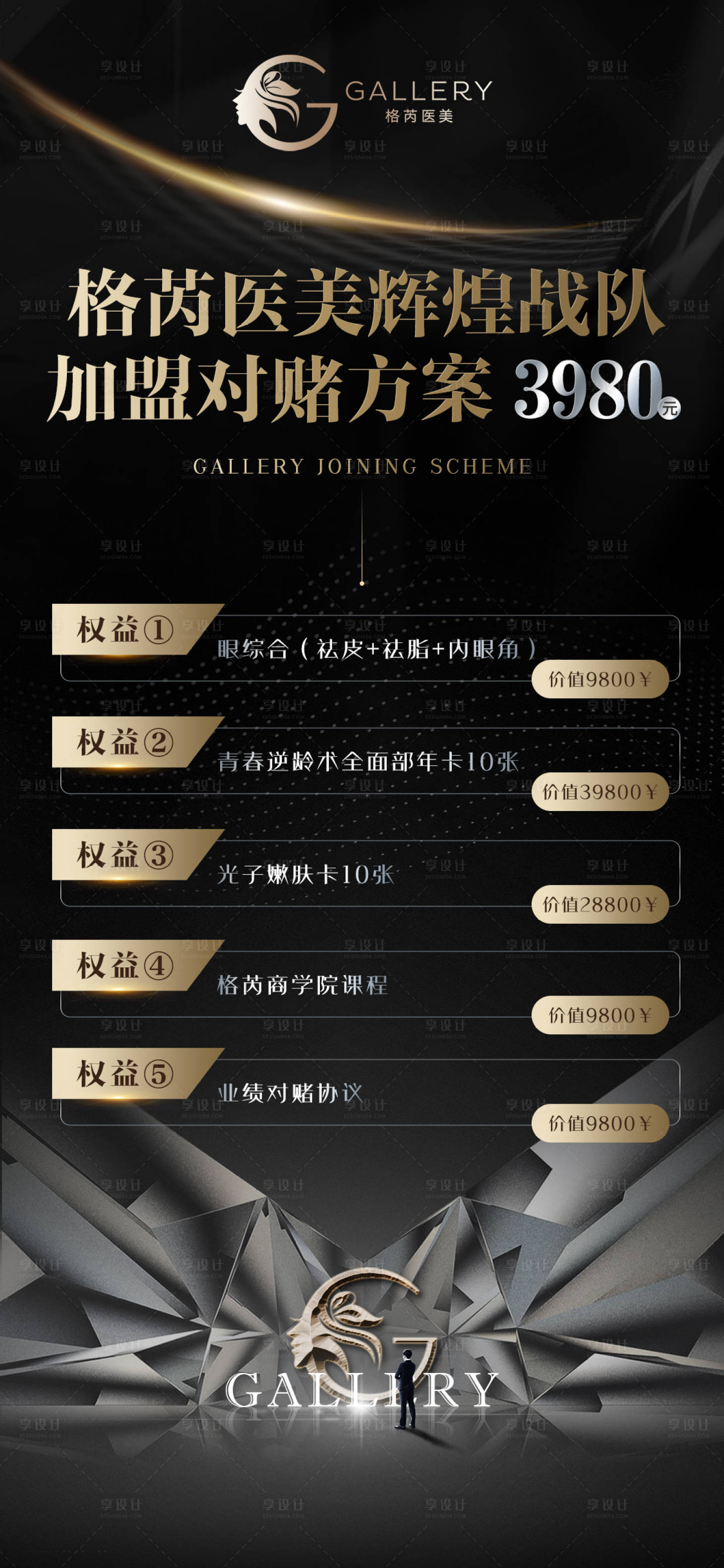 源文件下载【方案】编号：83010016232242891
