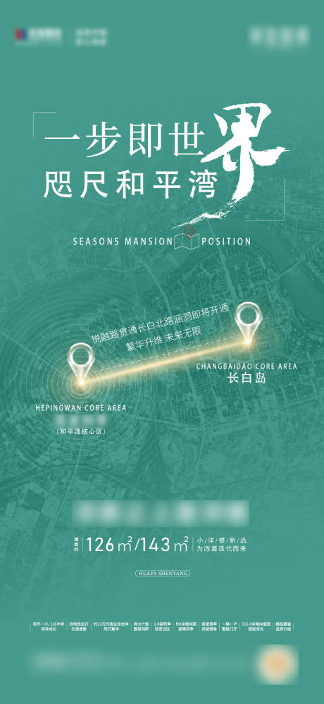 源文件下载【开通海报】编号：16490016135598709