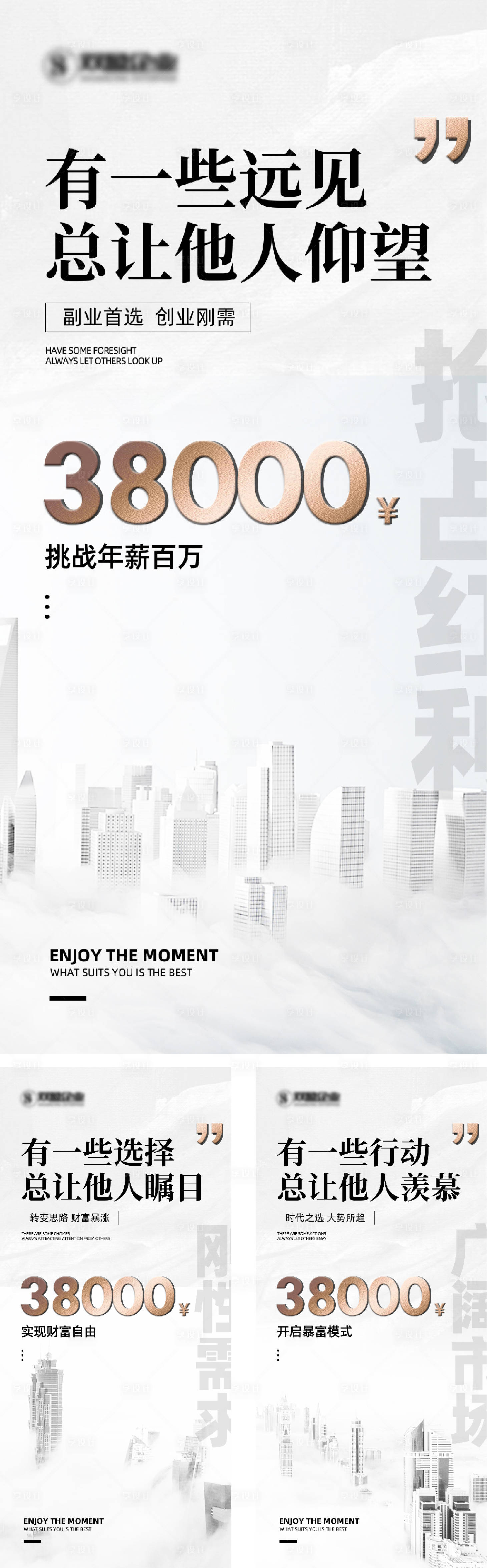 源文件下载【秒杀福利海报】编号：39470015797828516