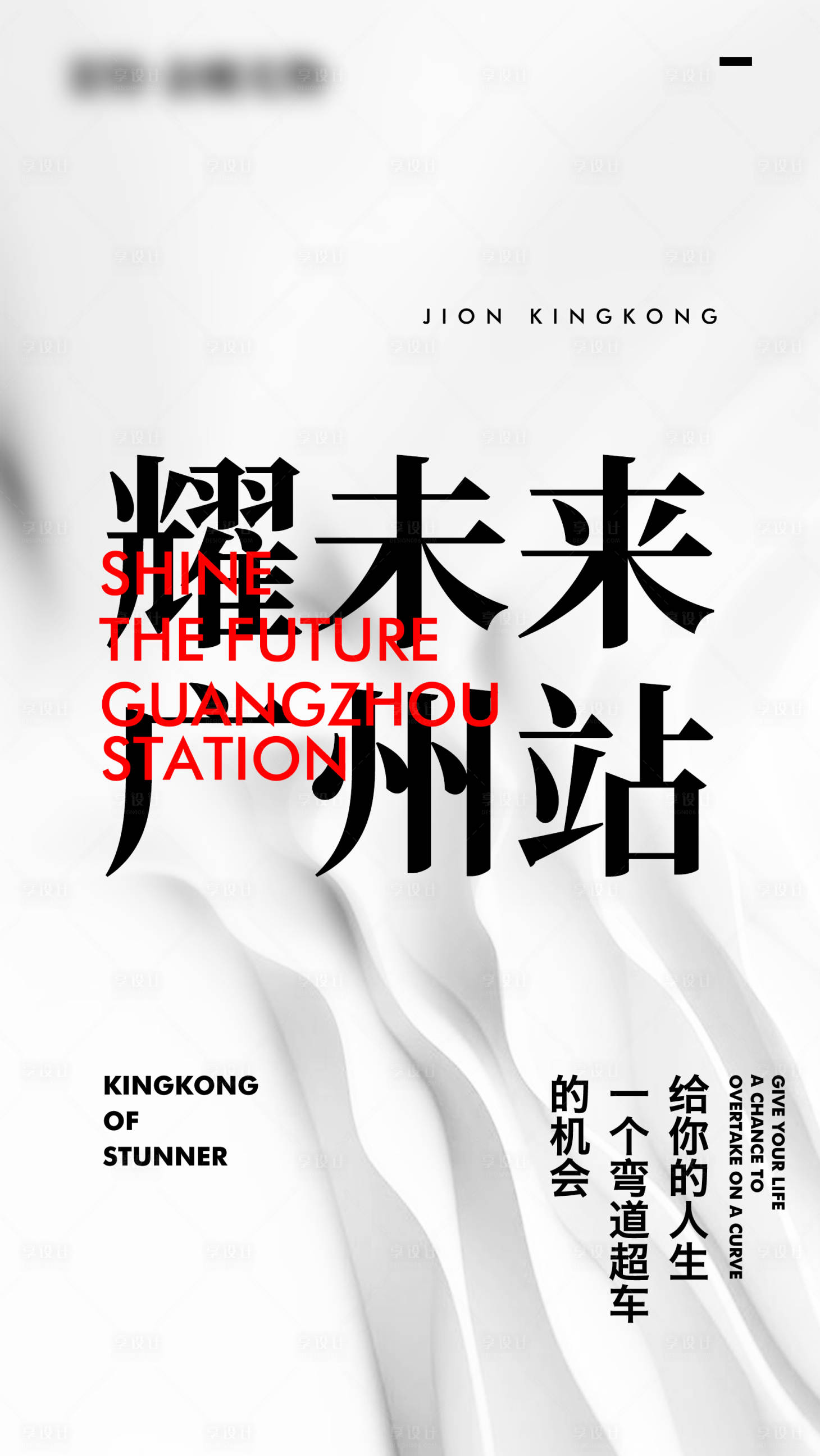 源文件下载【享设计】搜索编号：46910015949812416【活动宣传海报】