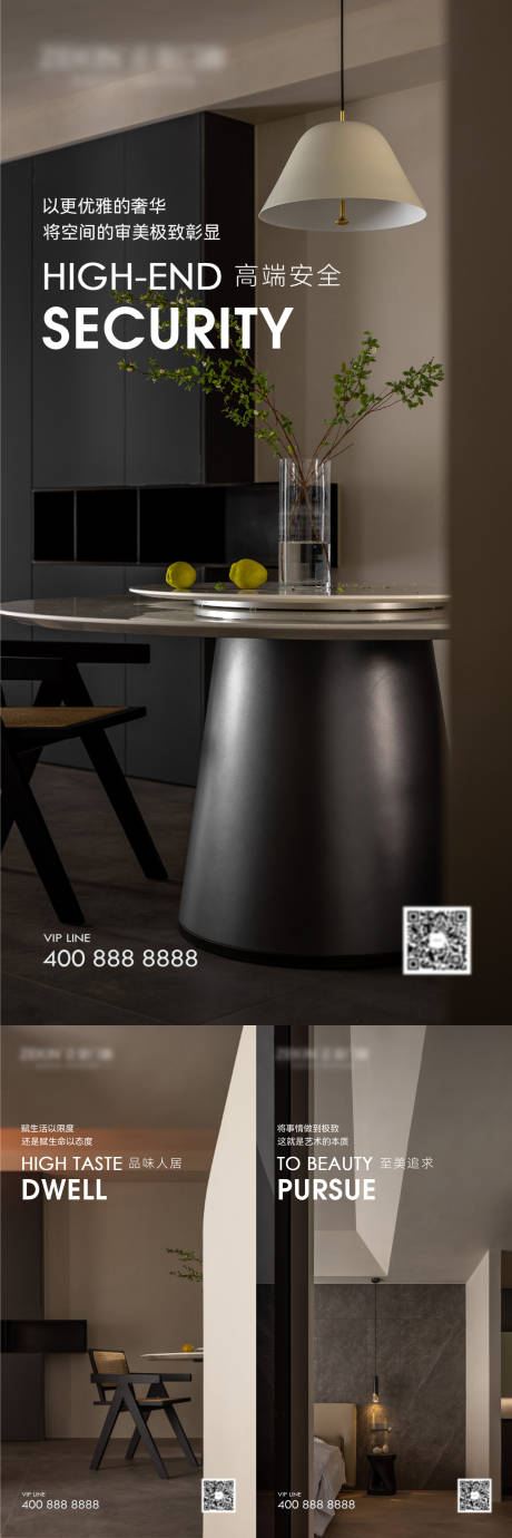 源文件下载【享设计】搜索编号：75050016388398764【早安家装家居海报】