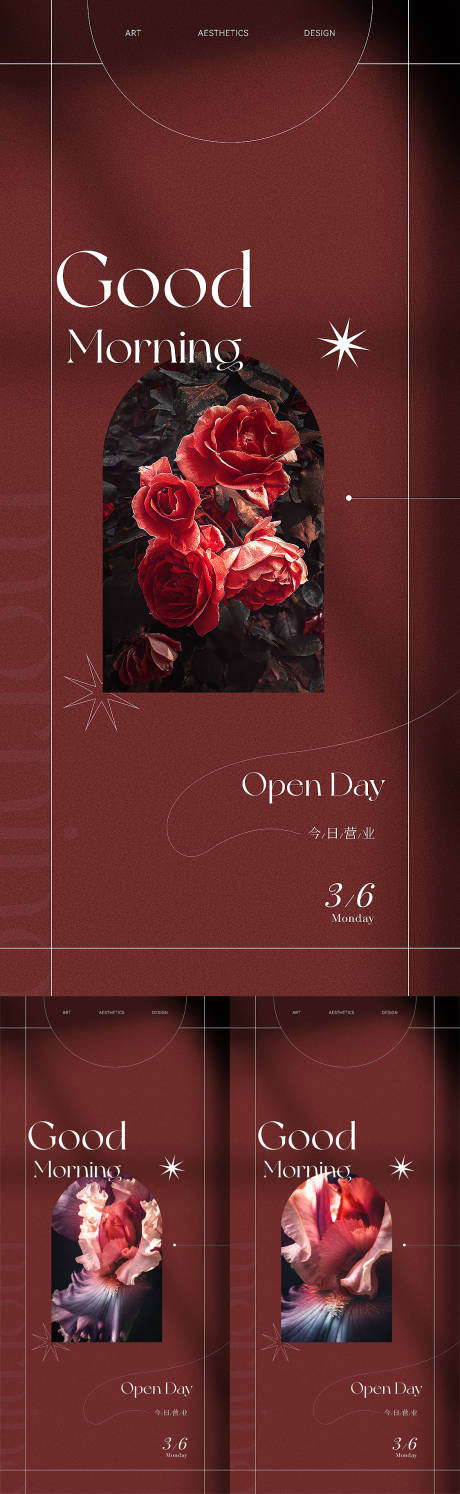 源文件下载【美业极简创意日签系列海报】编号：87110016354185098