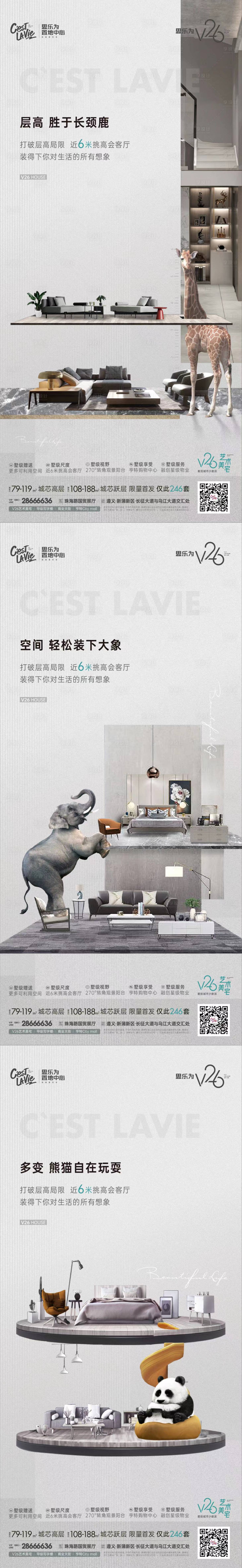 源文件下载【享设计】搜索编号：43870015859632526【住宅跃层loft价值系列稿】
