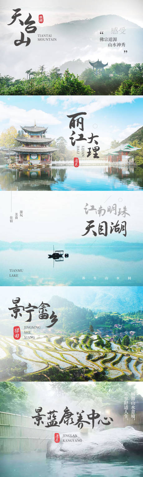 源文件下载【旅养小程序轮播图】编号：20230414171530820