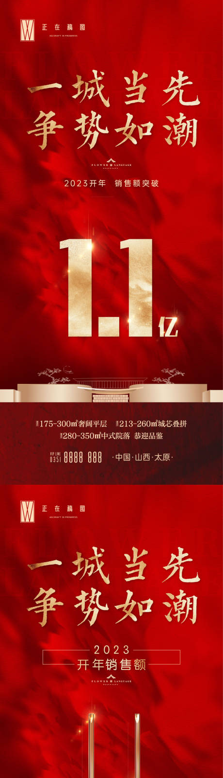 源文件下载【享设计】搜索编号：47460016287591433【热销文件】