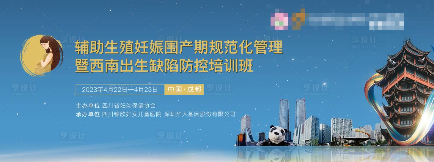 源文件下載【享設計】搜索編號：80740016342586142【主k】