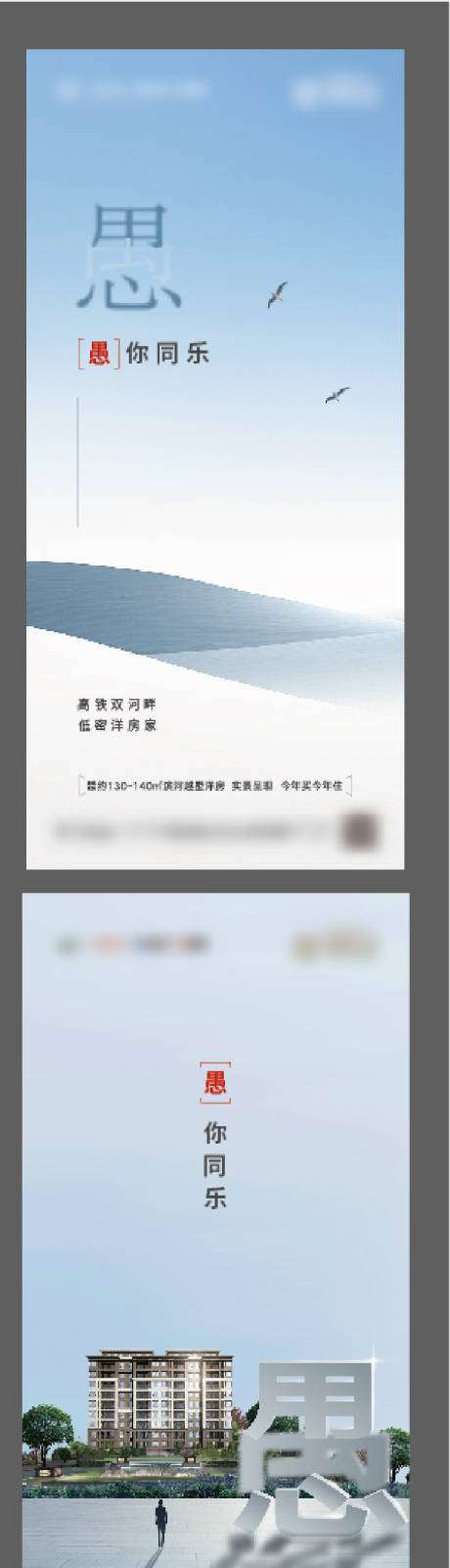 源文件下载【海报公历节日愚人节 】编号：20230410111035720