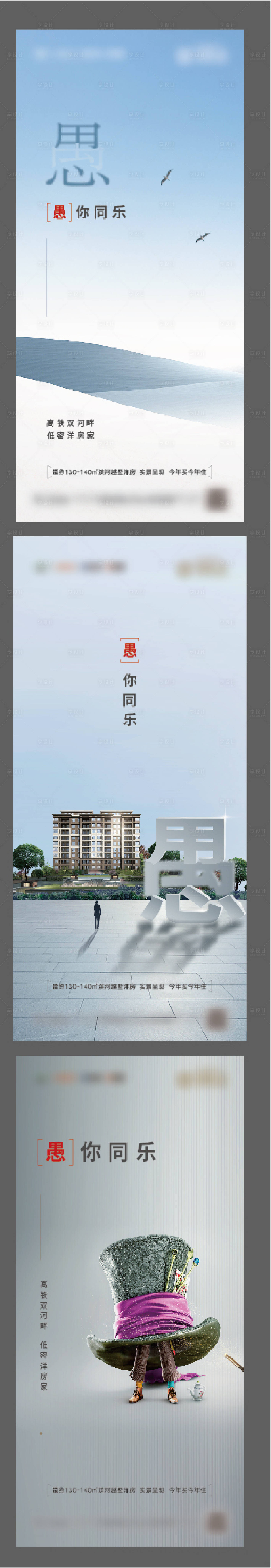 源文件下载【海报公历节日愚人节 】编号：25100015954645500