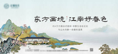 源文件下载【主视觉 】编号：13900015916768350
