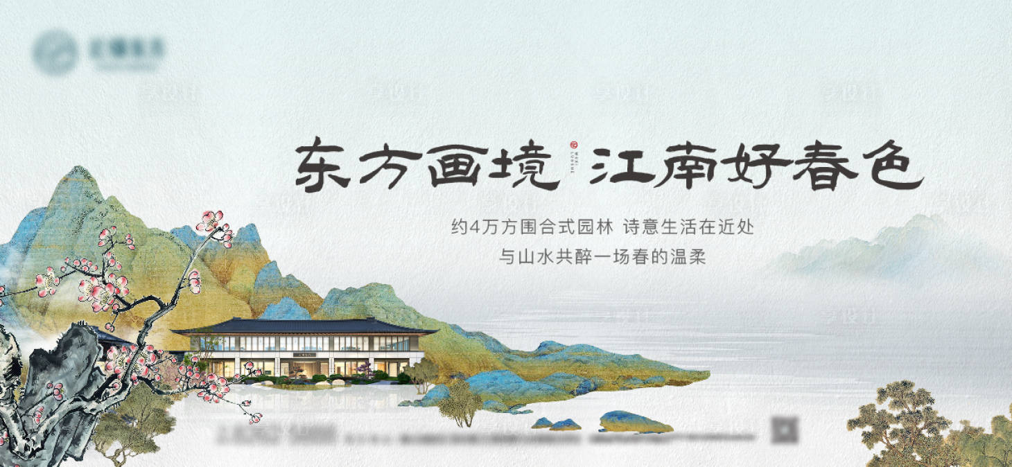 源文件下載【主視覺 】編號：13900015916768350