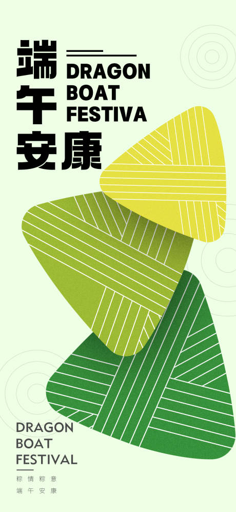 源文件下載【地產 】編號：13550015798172142