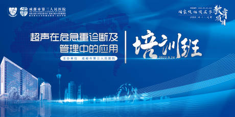 源文件下載【享設(shè)計】搜索編號：54120016082667227【會議主k】