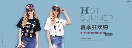 源文件下载【服装banner】编号：53160016236892711