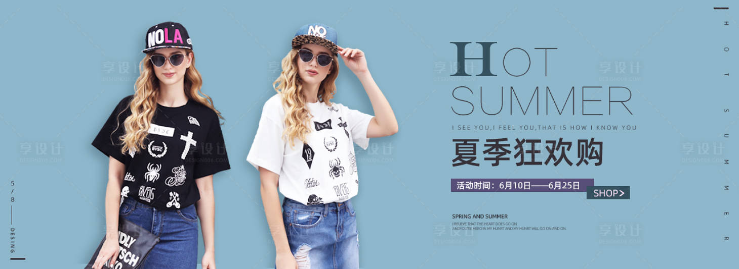 源文件下载【享设计】搜索编号：53160016236892711【服装banner】