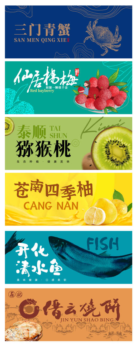 源文件下载【超市灯箱画面】编号：21040016324042119