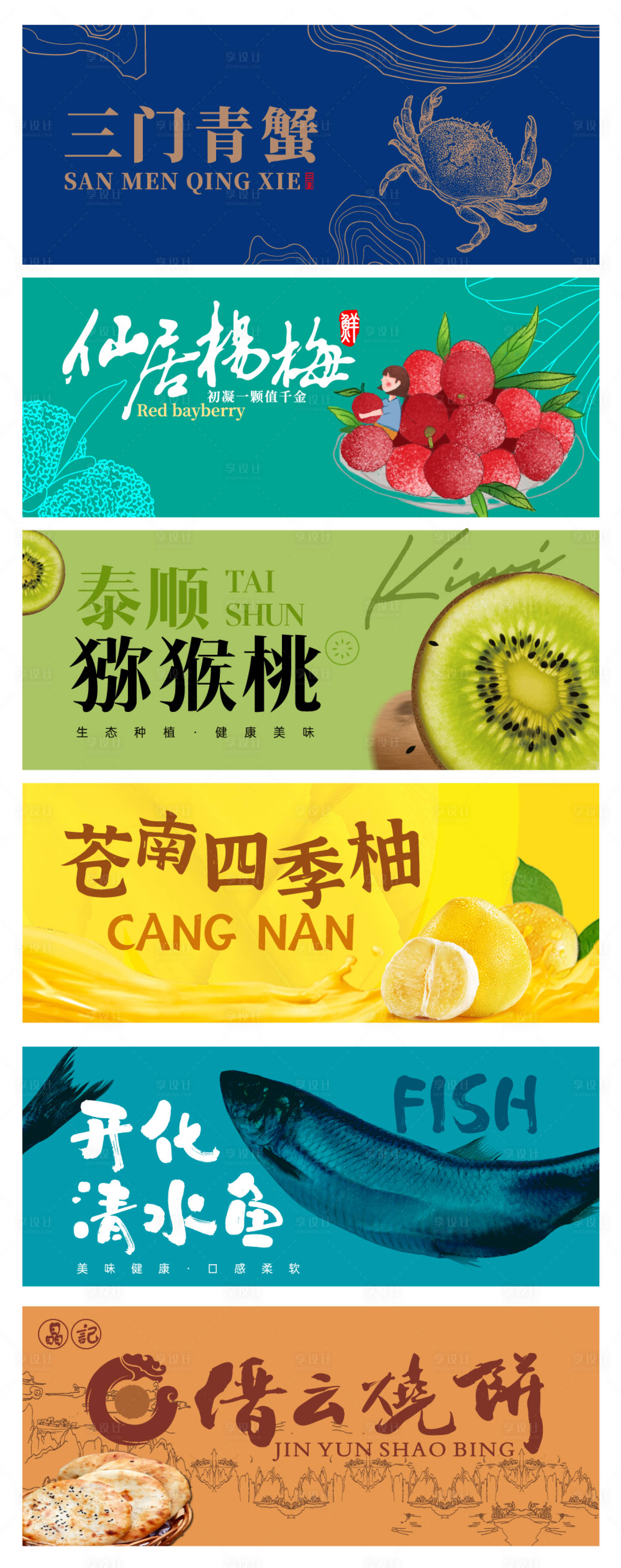 源文件下載【超市燈箱畫面】編號：21040016324042119