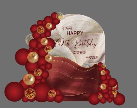 源文件下載【享設計】搜索編號：91400015711326296【壽宴背景板】