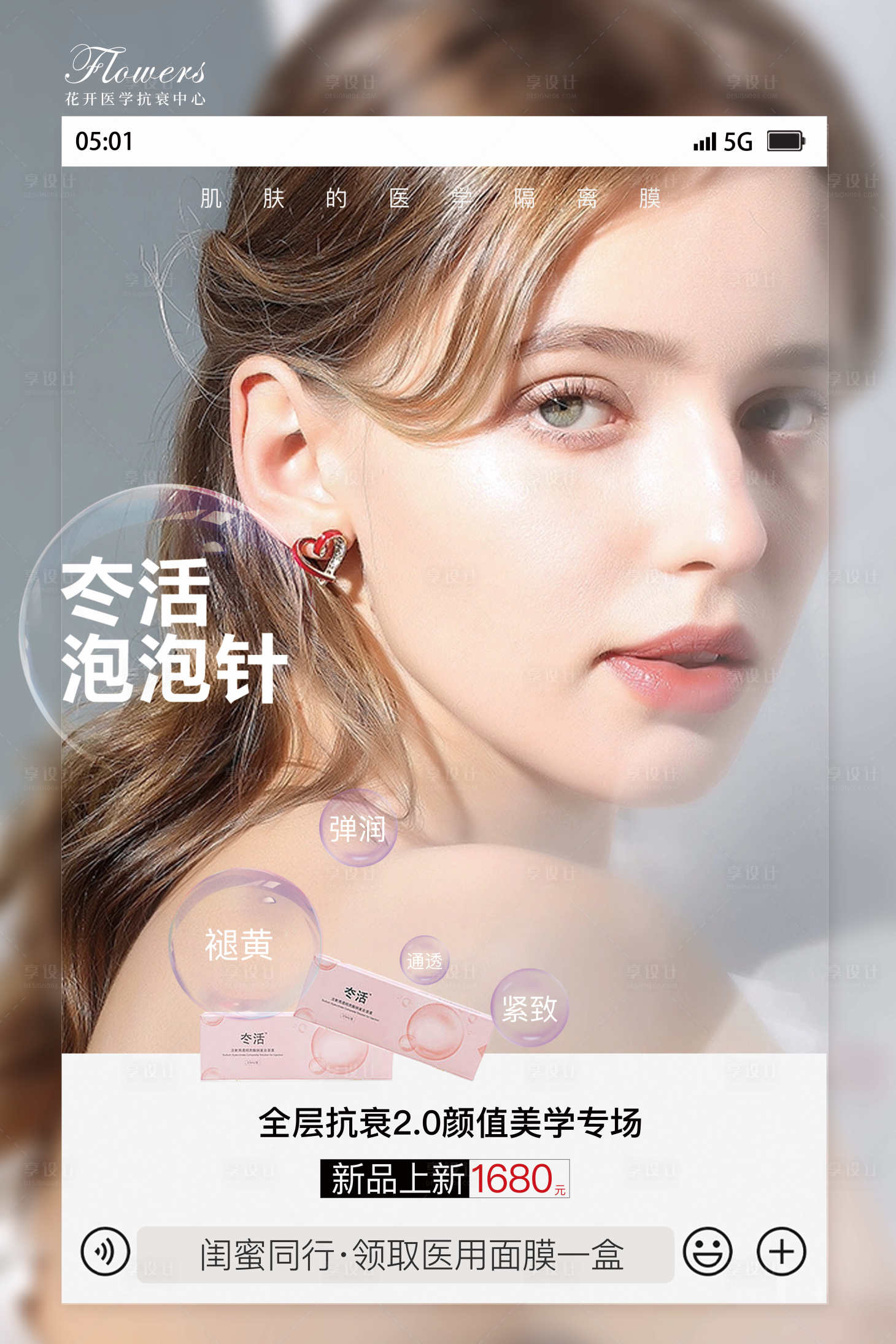 源文件下载【享设计】搜索编号：67750016402097626【hah1】