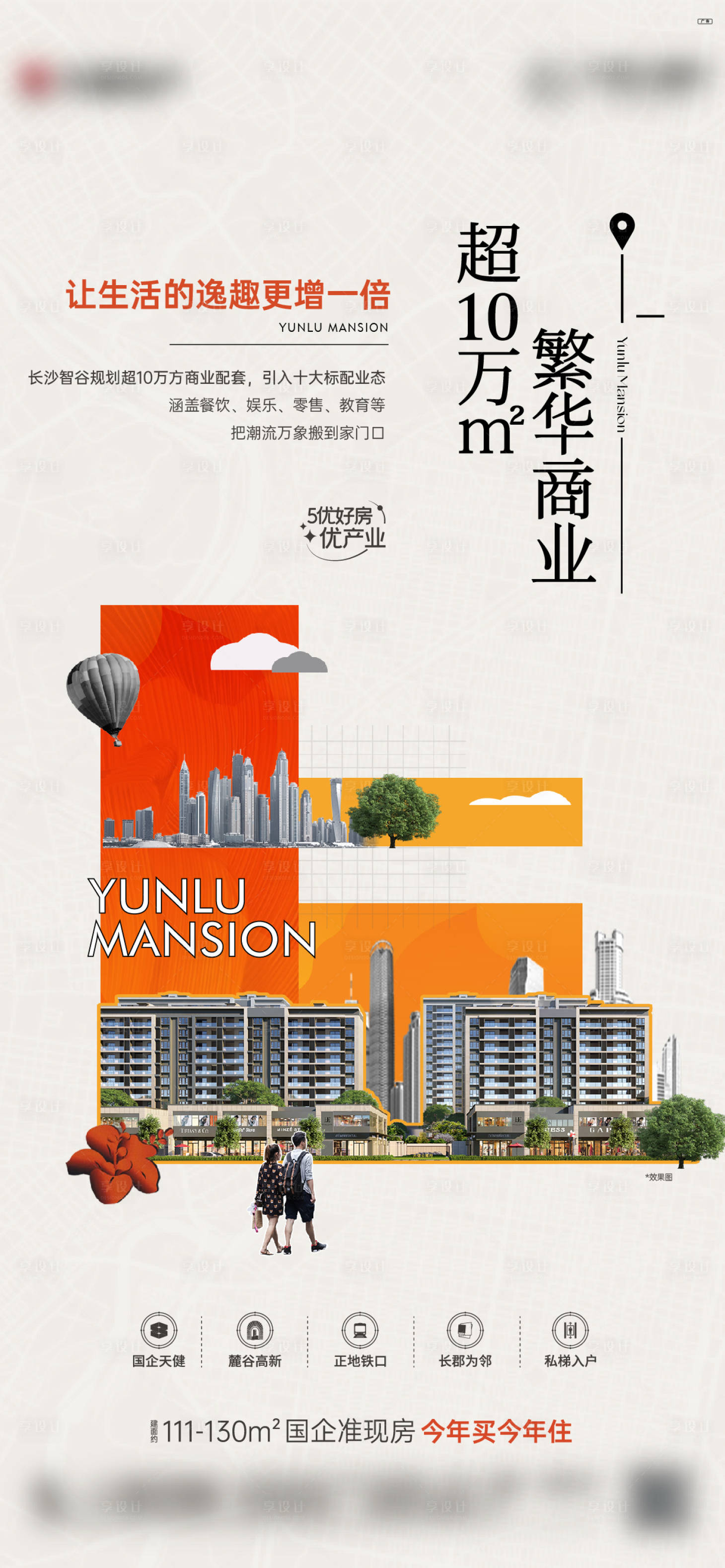源文件下载【配套系列】编号：98030016220544184