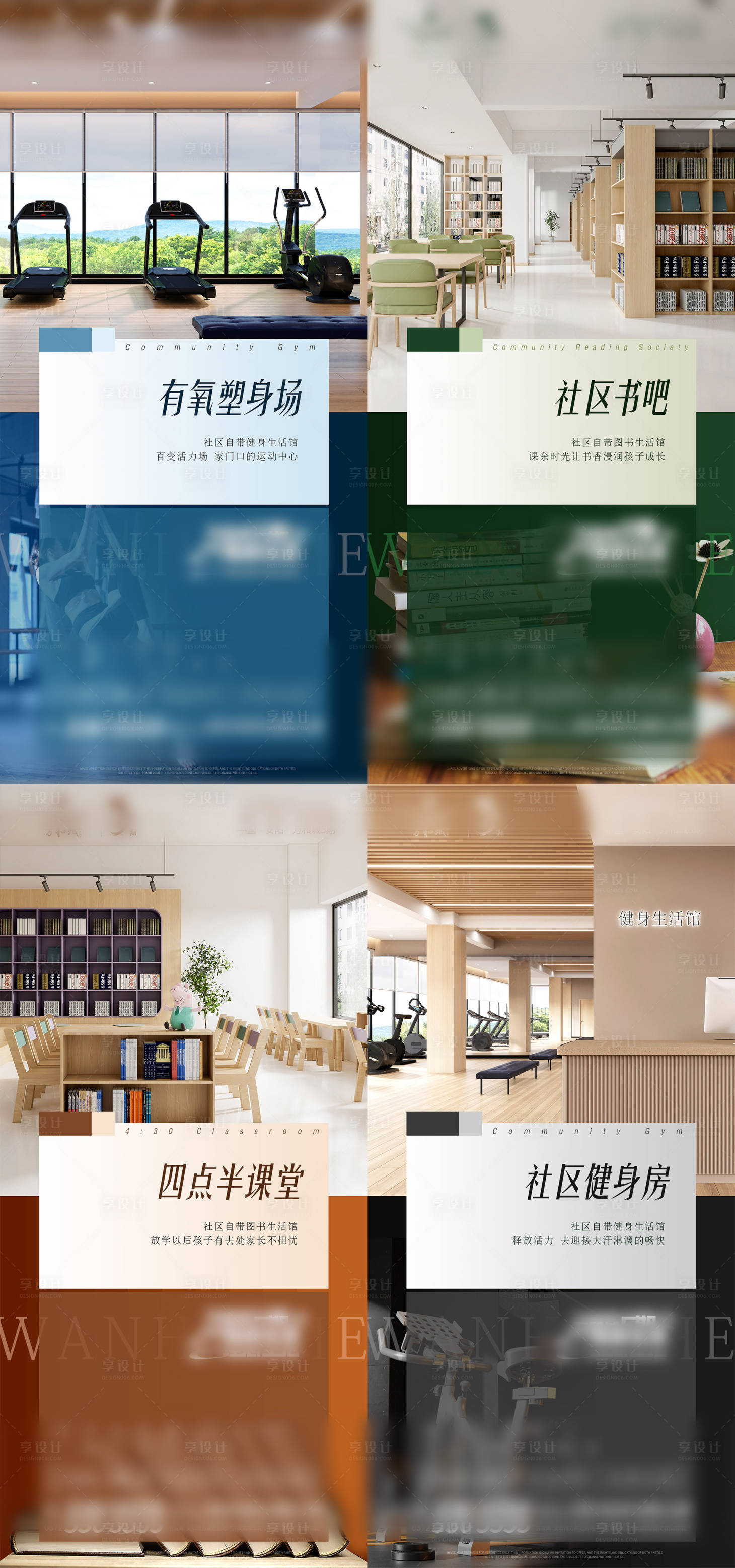 源文件下载【享设计】搜索编号：62130016045489662【地产热点图】