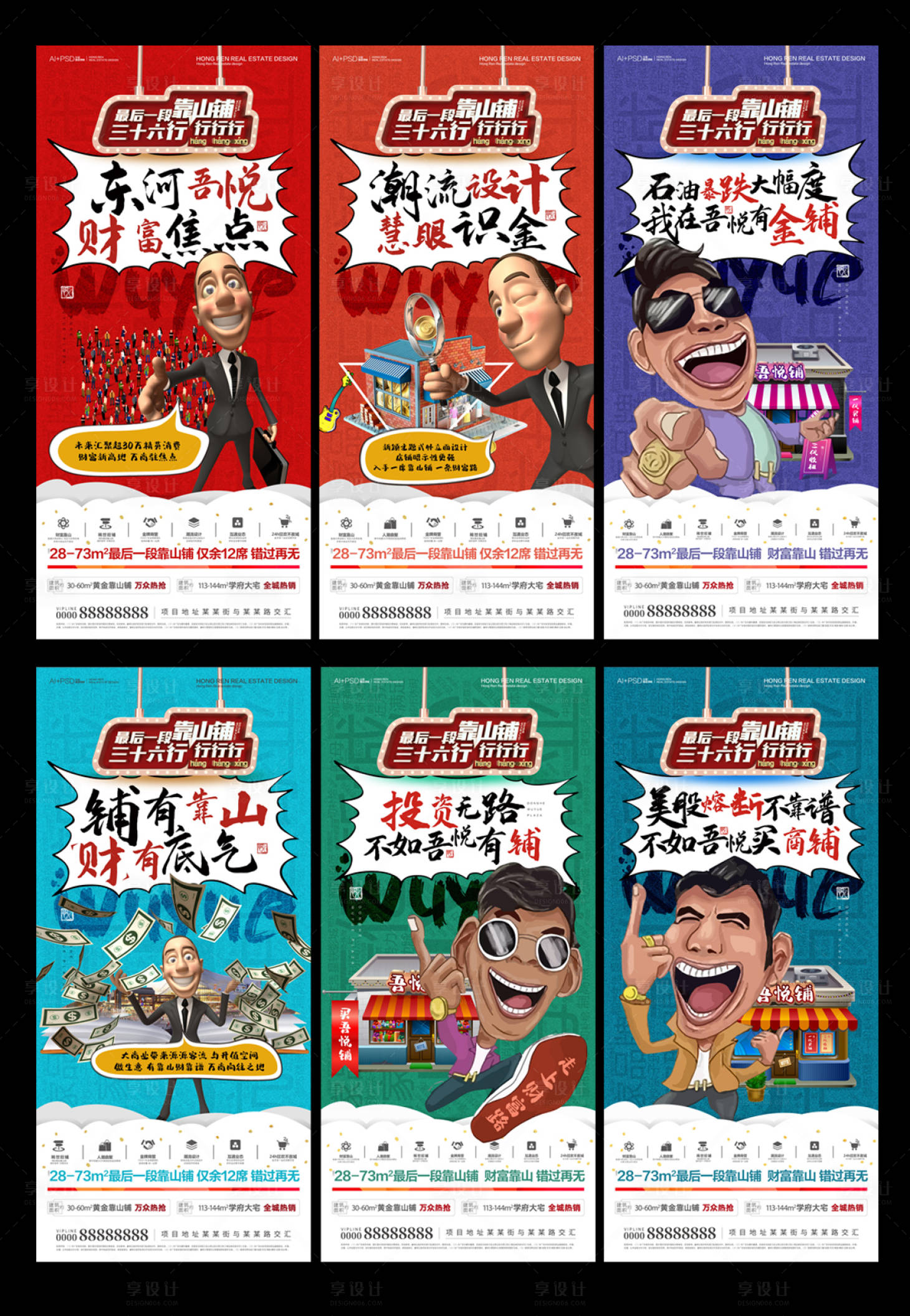 源文件下載【享設(shè)計(jì)】搜索編號：72390015877439827【商業(yè)價(jià)值點(diǎn)】