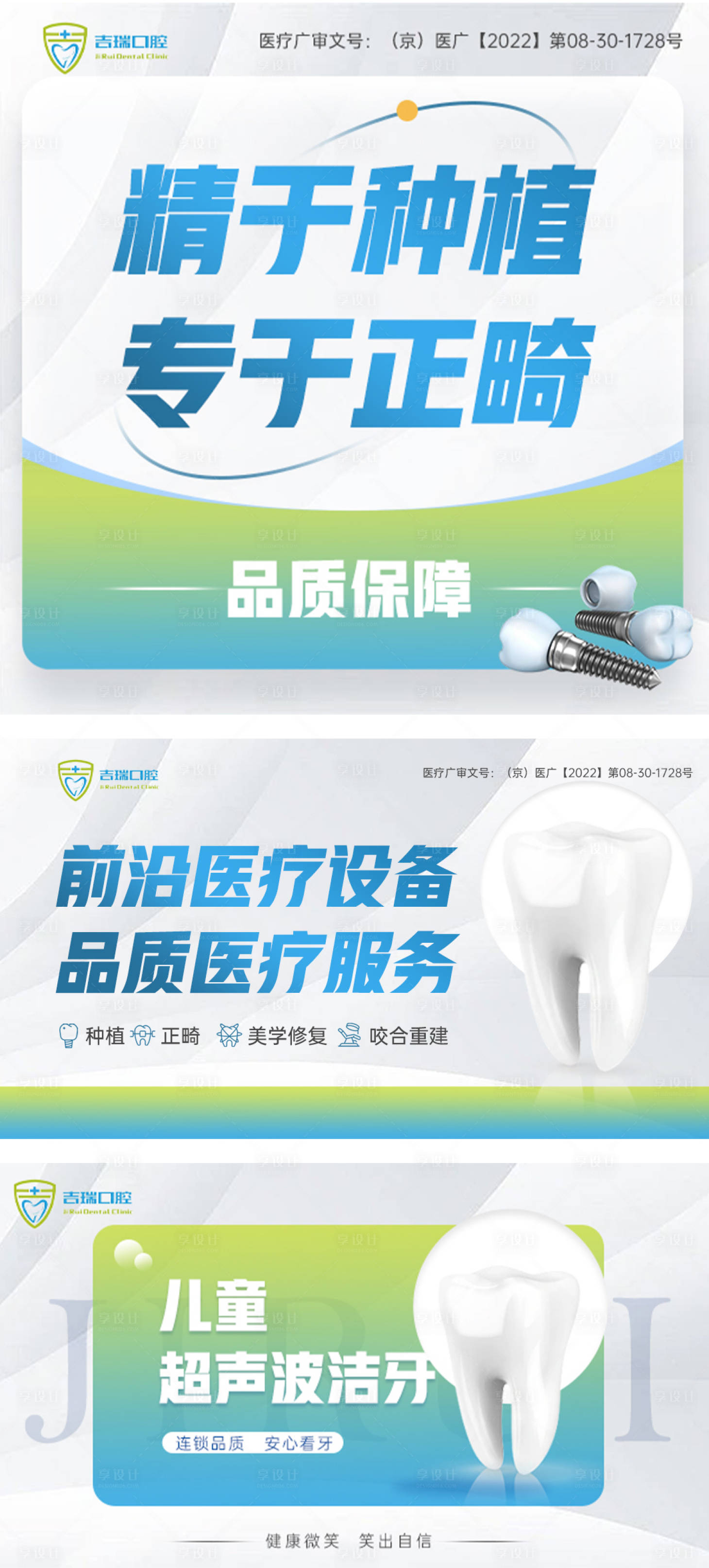 源文件下载【banner】编号：37500016183467311