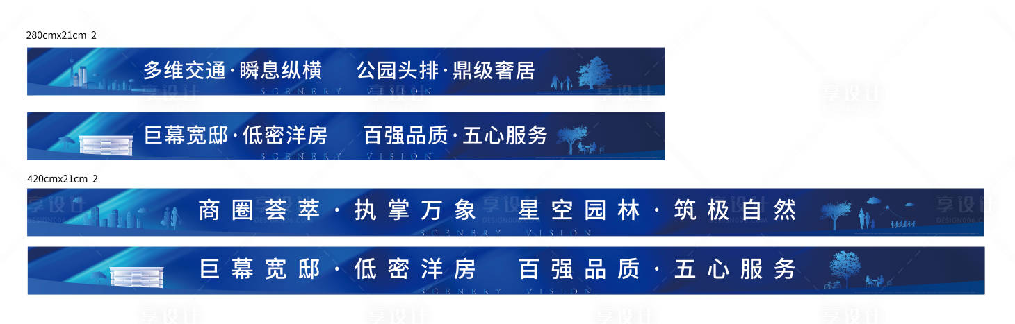 源文件下载【享设计】搜索编号：37900015774362117【高端地产洋房蓝色沙盘帖】