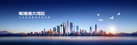 源文件下载【地产城市主画面】编号：82030016177853448