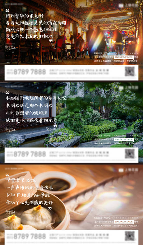 源文件下载【享设计】搜索编号：50950016207351405【返乡置业海报】