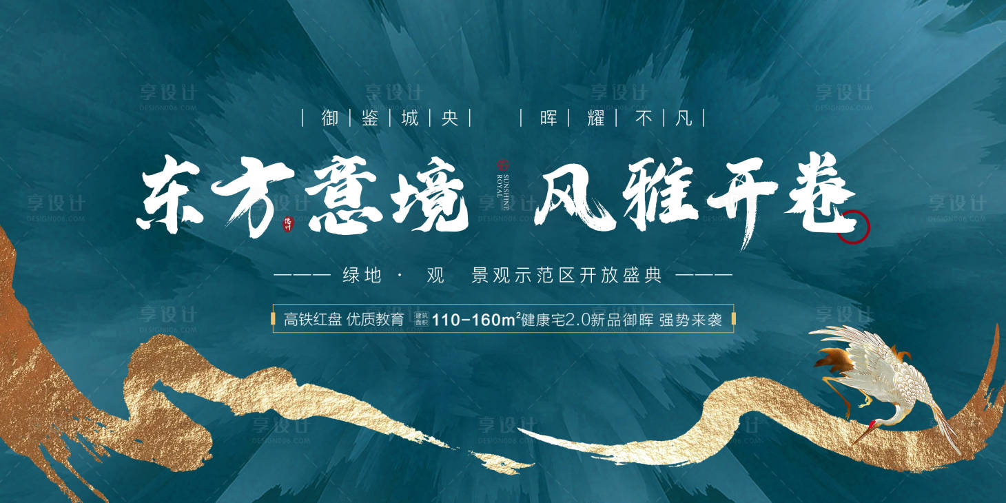 源文件下载【开放】编号：26930016252242466