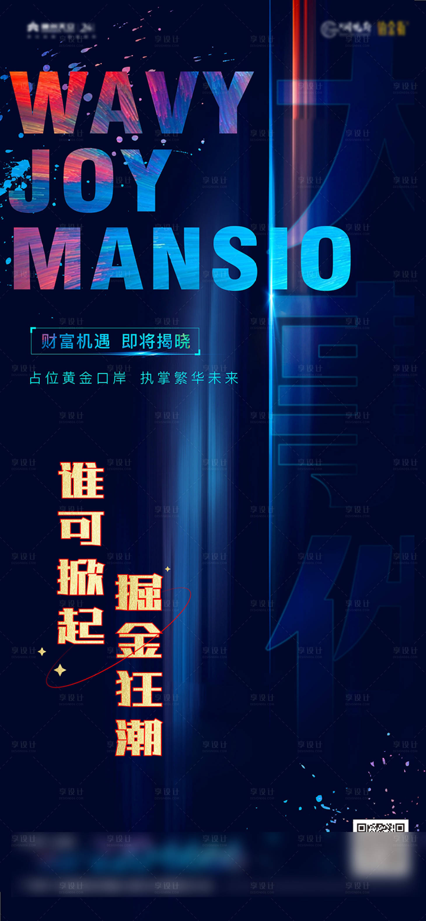 源文件下载【大事件悬念稿】编号：16190016290876685